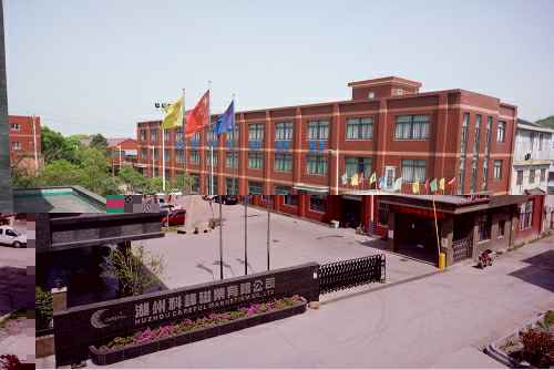 武汉泽辉文化艺术教育有限公司3